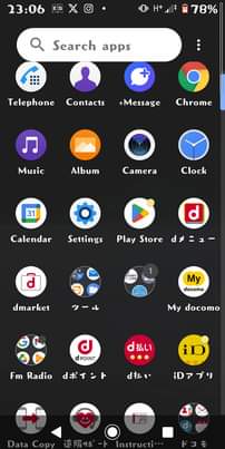 A picture of Sony xperia ace 210k 0687567155