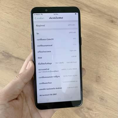 A picture of DUBAI USED OPPO A83