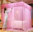 A picture of Mosquito Net