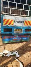 A picture of Fuso fighter UBG on quick sale 50m Call or WhatsApp