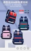 A picture of Good partner school bag