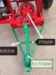 A picture of Maize soybean thresher