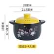 A picture of Casserole ceramic kitchen cookware