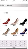 A picture of Shoes