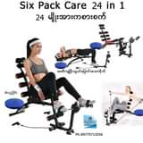 A picture of Wonder core 6 pack care machine