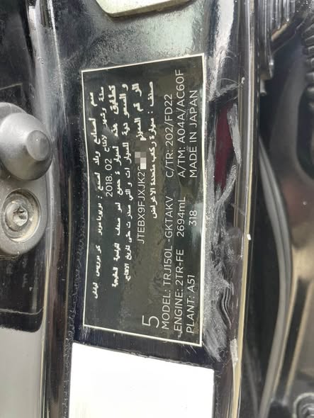 A picture of 2018 Toyota LandCruiser Prado Toks Standard