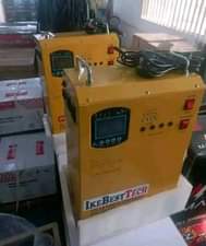 A picture of SUN KING PROMO This is to announce to all the