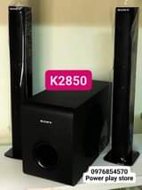 home theater