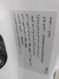 A picture of Toyota Hilux