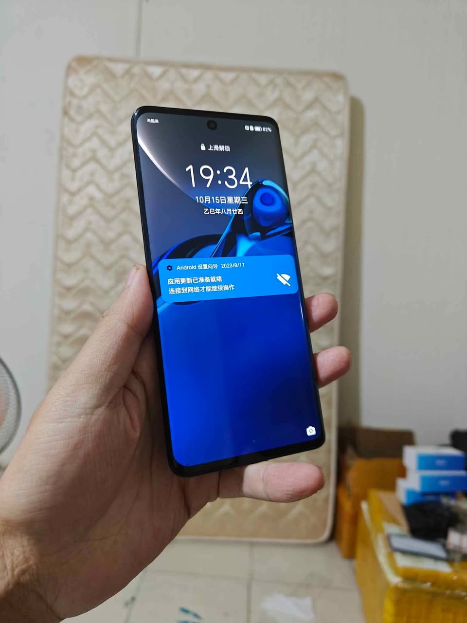 huawei honor