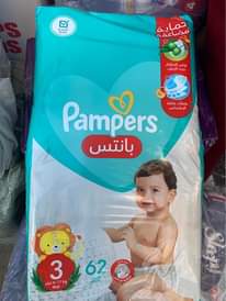 A picture of Order inbox or whatsapp 0656840566