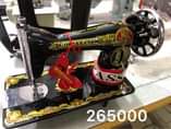 A picture of Sewing machine