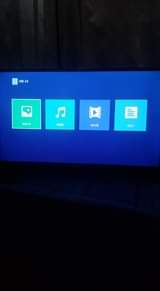 A picture of Hisense 32 inch HDTV