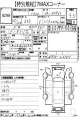 A picture of Toyota IST