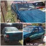 classifieds/car parts