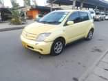 A picture of Ist 0714127015
