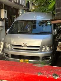 A picture of Haice commuter