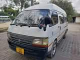 A picture of Hiace