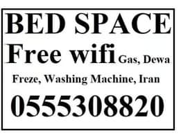 A picture of Bed Space Available