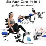 A picture of Workout equipments for home gym
