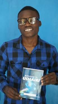 A picture of Kitabu cha Ushairi
