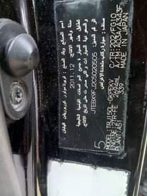 A picture of Toyota Prado Model 2012 upgraded to 2015 V4 capacity Engine