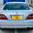 A picture of Toyota Brevis