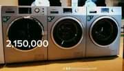 A picture of Hisense Washing Machines limited stock 