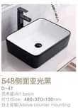 A picture of Counter top basins now available 280 000 0705394267