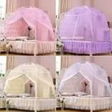 A picture of Excative mosquito nets online and offline for sales delivery negotiable