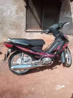 Amamatu O.