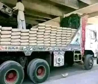 A picture of BUA CEMENT FACTORY WISH TO INFORM THE GENERAL PUBLIC OF