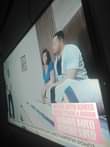 A picture of Smartplus TV
