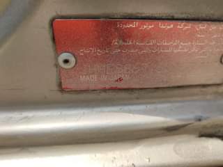 A picture of Honda civic
