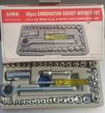 A picture of FULL SET MINI BOX SPANNA