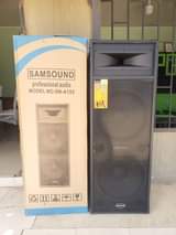 samsound