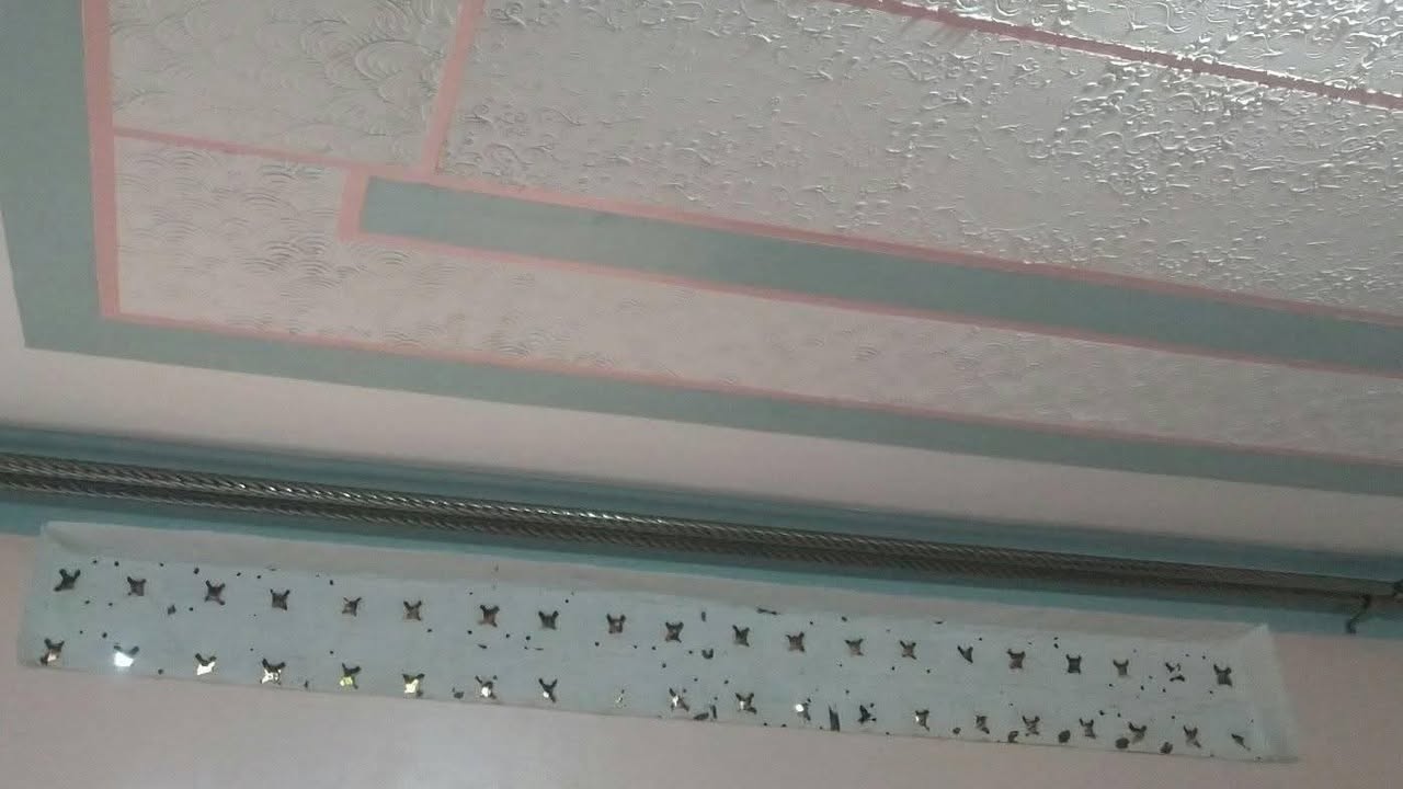 A picture of Curtain rods