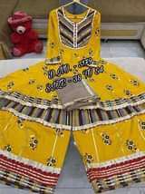 A picture of Sharara