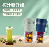 blender