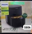 A picture of Air fryers