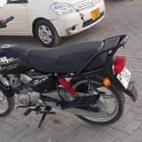 A picture of Tvs 150 cc