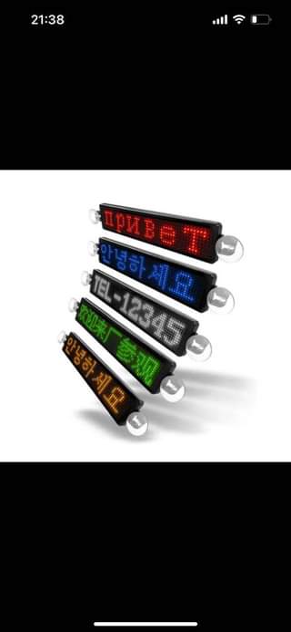 A picture of Brand new items for home and car use