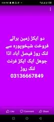 A picture of Land for sale