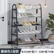 A picture of SHOE STAND