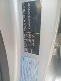 A picture of Quick deal 2014 Hyundai Elantra First body Untampared engine Ac