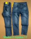 A picture of JEANS