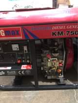 genset