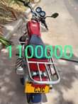 A picture of Kibao huoniao kimetunzwa sana bei 1100000