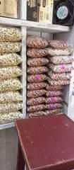 A picture of CASHEW NUTS