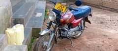A picture of BAJAJ BOXER ON SALE 1.5M CALL OR WTSUP 256705309448
